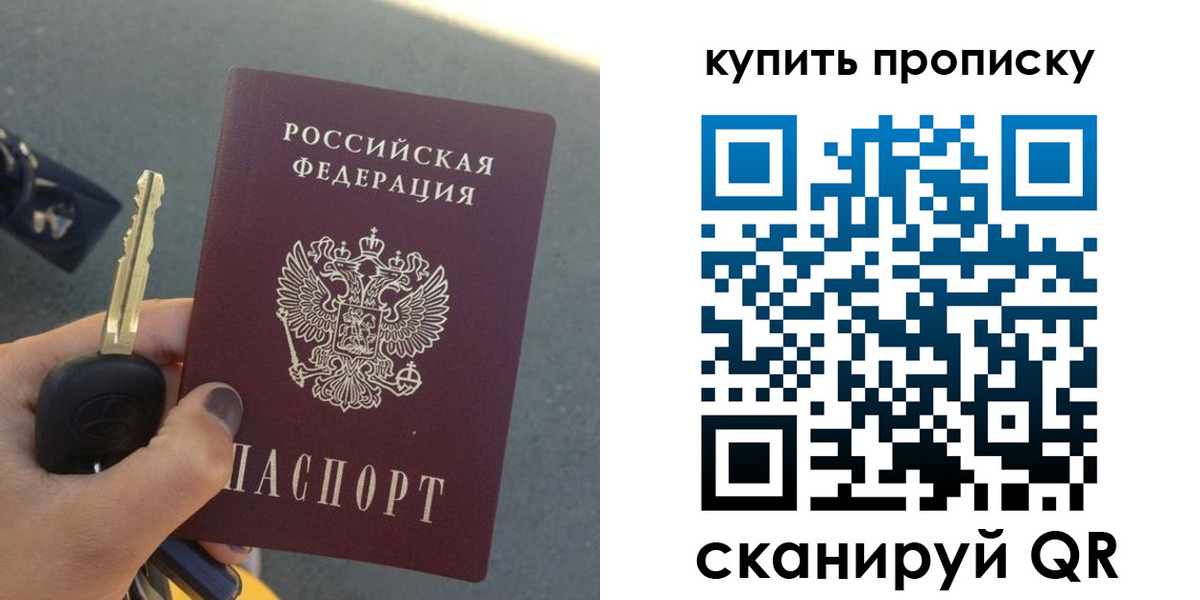 регистрация в Полярных Зорях