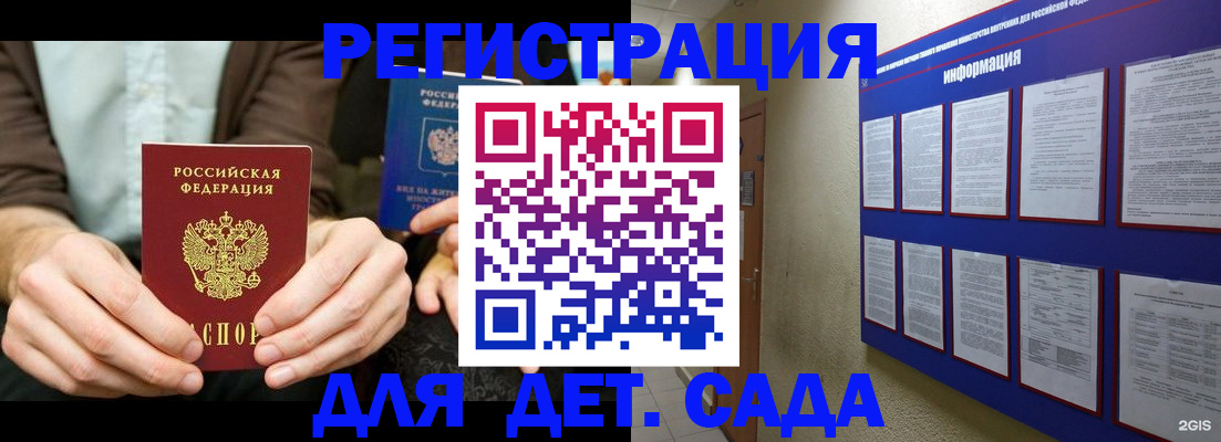 форма 3 в Полярных Зорях