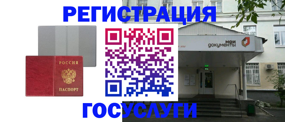 прописка гарантия в Полярных Зорях